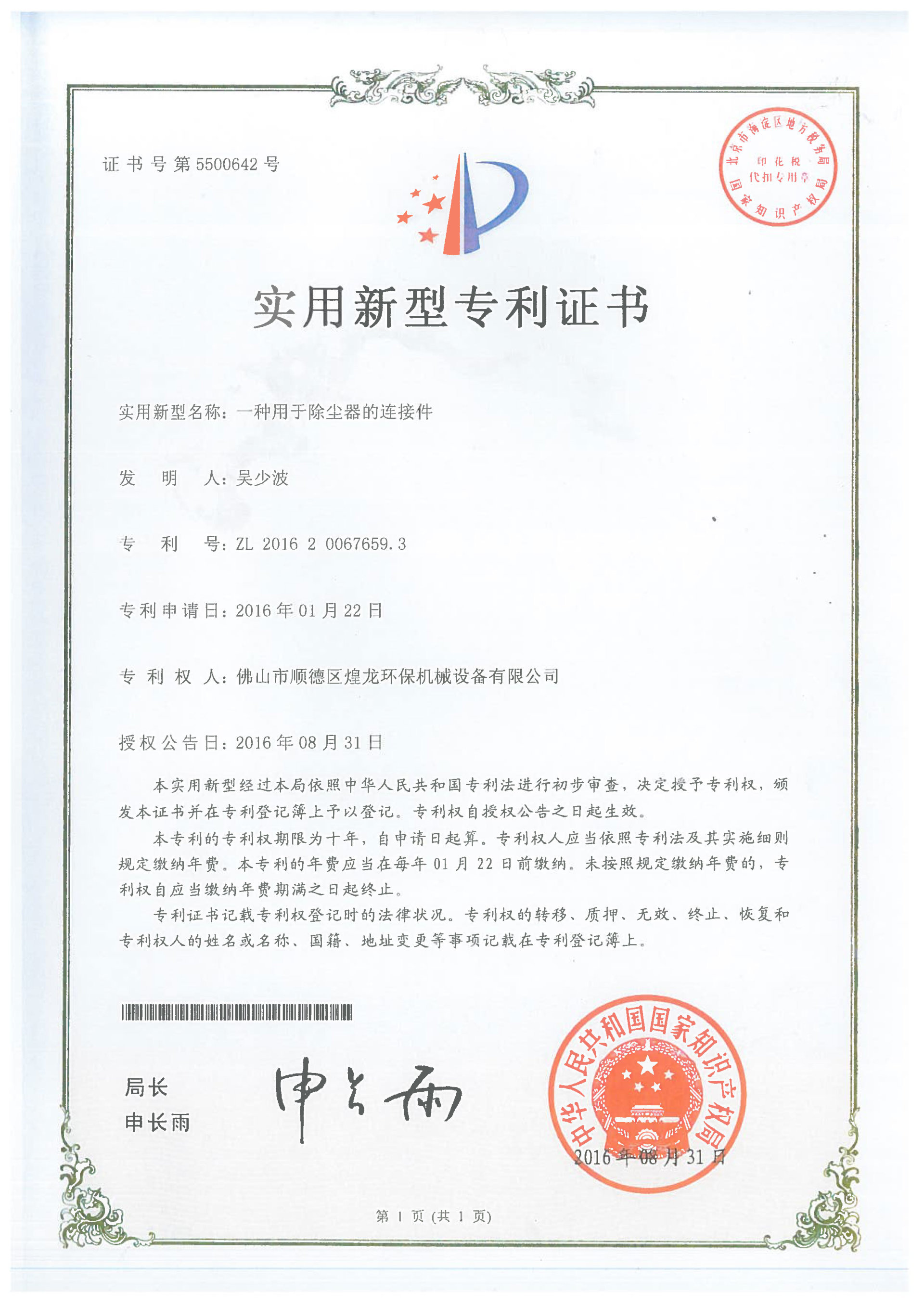 圖片名稱(chēng)