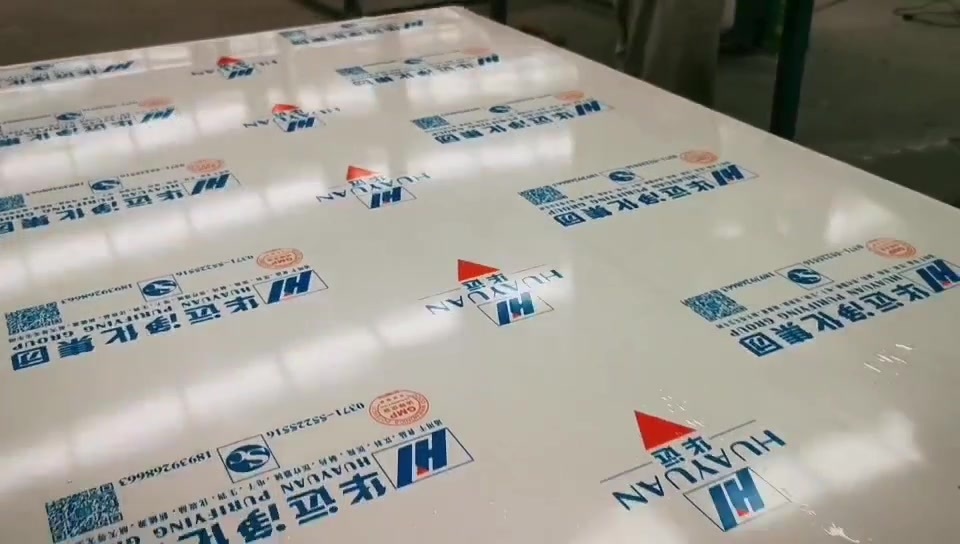 板材.mp4