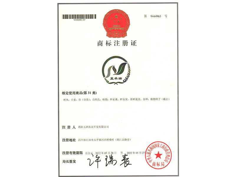 商標(biāo) 商標(biāo)
