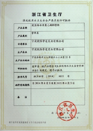 资质 资质
