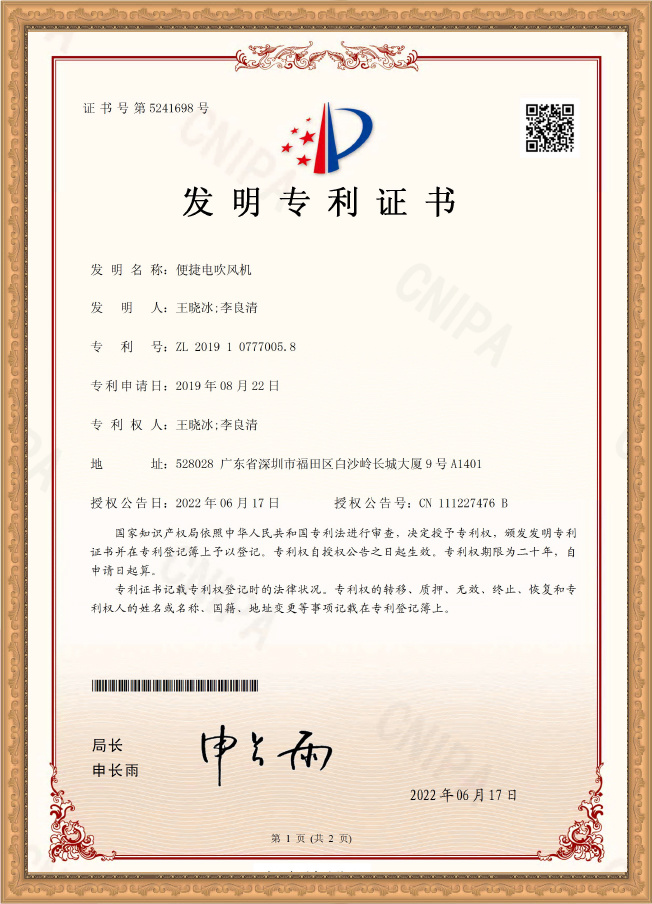 Certification