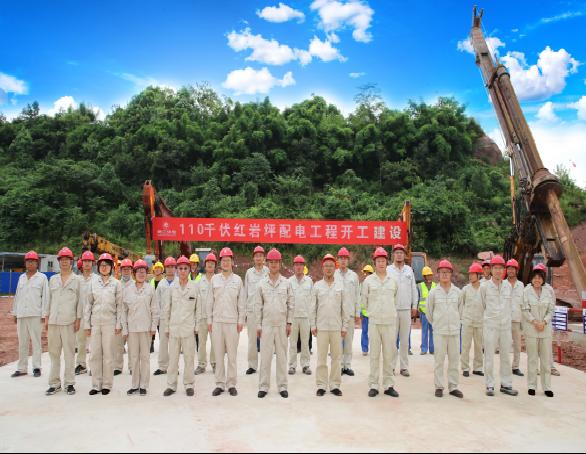 两江新区水土园区增量配电区域首座110千伏变电站开工建设