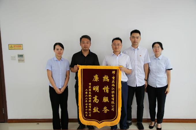 热情服务为客户 廉明高效赢赞誉