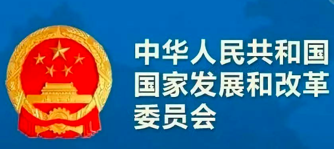 新版《供电营业规则》
