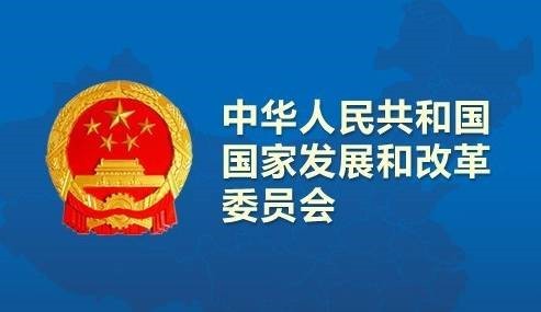 关于2021年新能源上网电价政策有关事项的通知