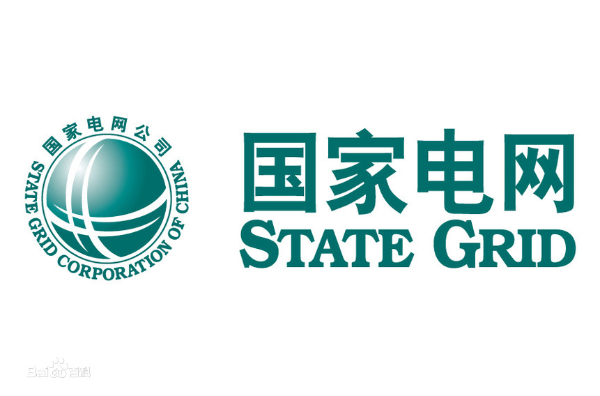 国家电网坚决贯彻阶段性降低用电成本政策 八项举措支持大工业和一般工商业企业