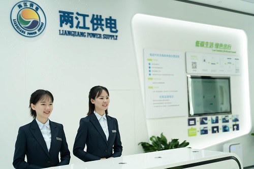 两江供电出台十项服务举措 全力助推企业复工复产