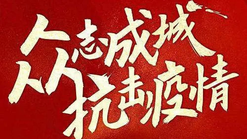 两江供电全力保障电力供应