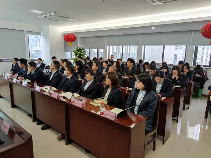 重庆两江供电有限公司 2024年度工作会议召开