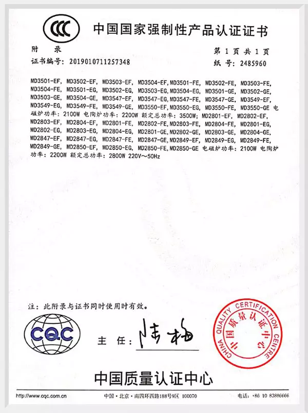CCC