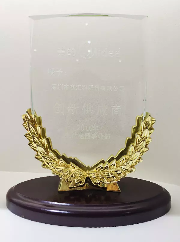 Innovative Supplier (Midea Life Appliances Division) -2016