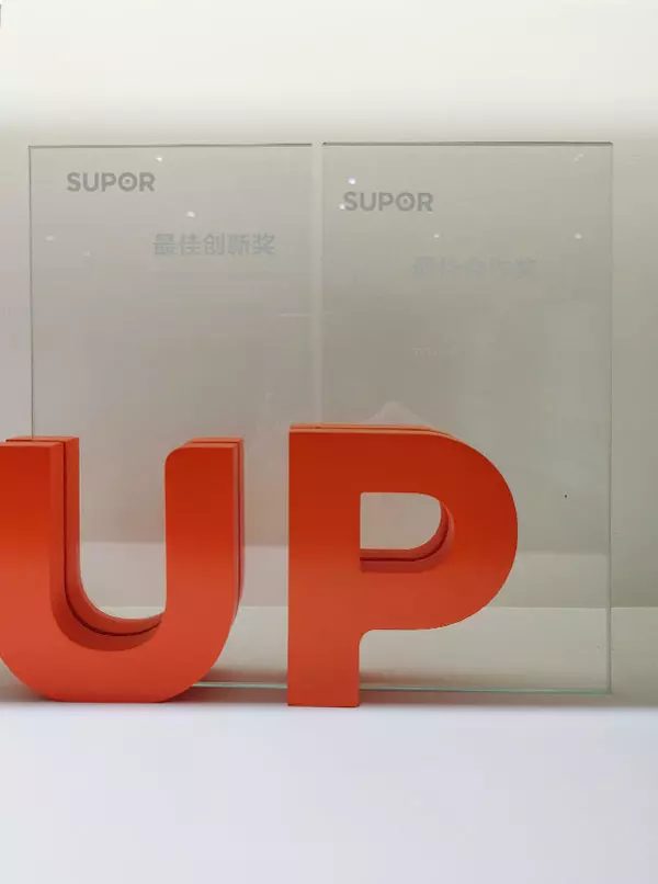 Best Innovation Award (Supor Electrical Appliance Supplier Annual Conference) -2020