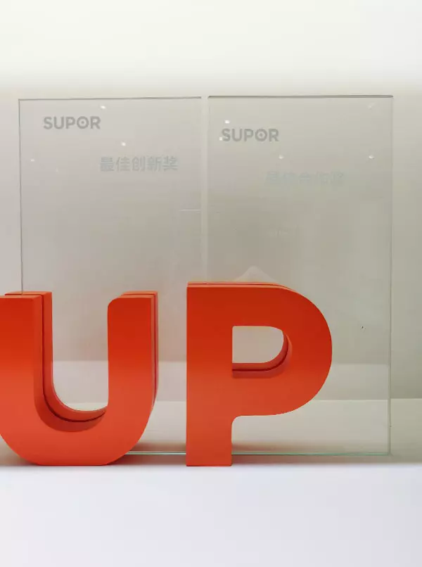 Best Collaboration Award (Supor Electric) -2021