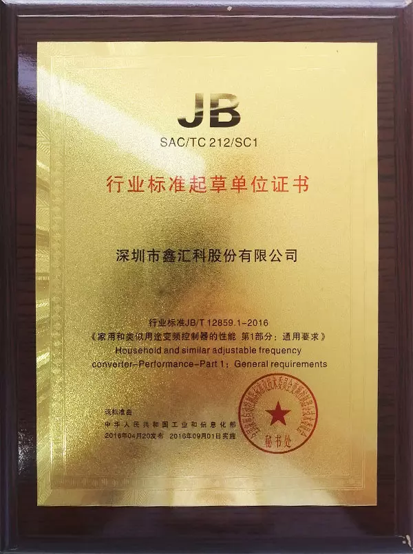 Industry Standard Drafting Unit Certificate 2016