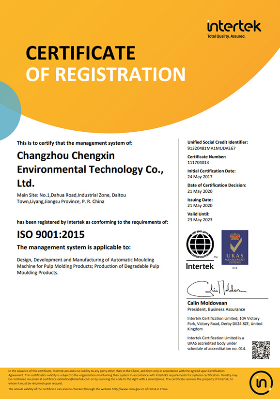 ISO9001:2015(Chenxin) ISO9001:2015(Chenxin)