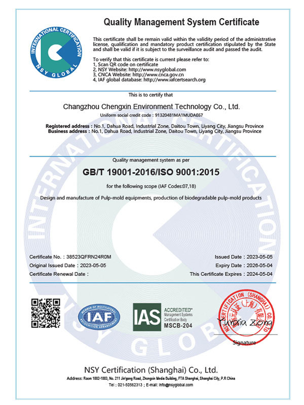 GB/T 19001-2016 ISO 9001:2015 GB/T 19001-2016 ISO 9001:2015