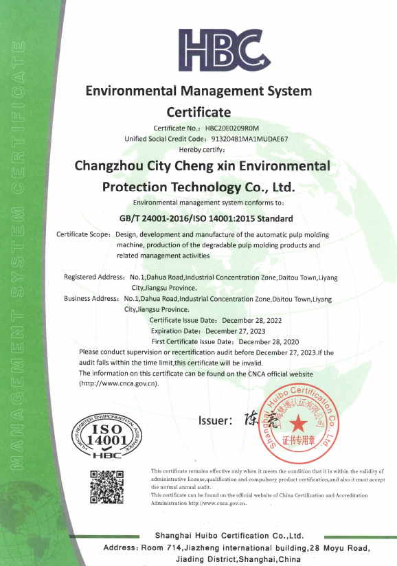 GB/T 24001-2016 ISO 14001:2015 GB/T 24001-2016 ISO 14001:2015