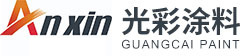 重慶市光彩涂料有限公司