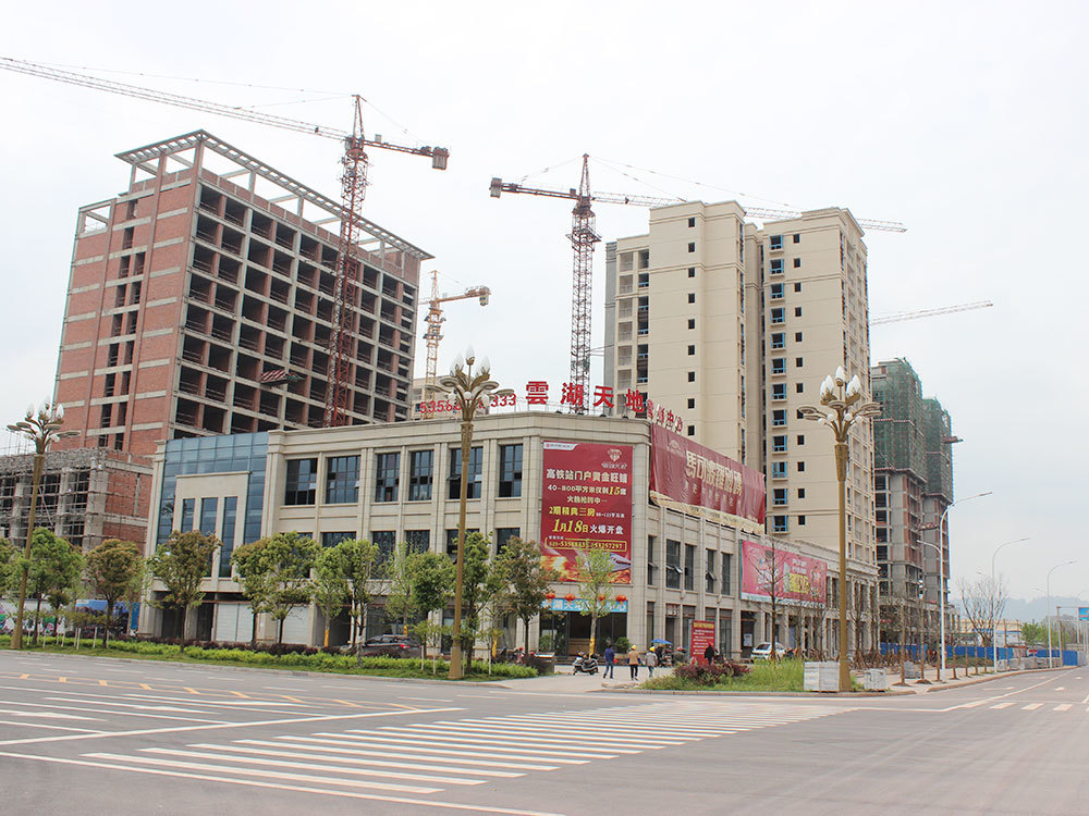 云湖天地