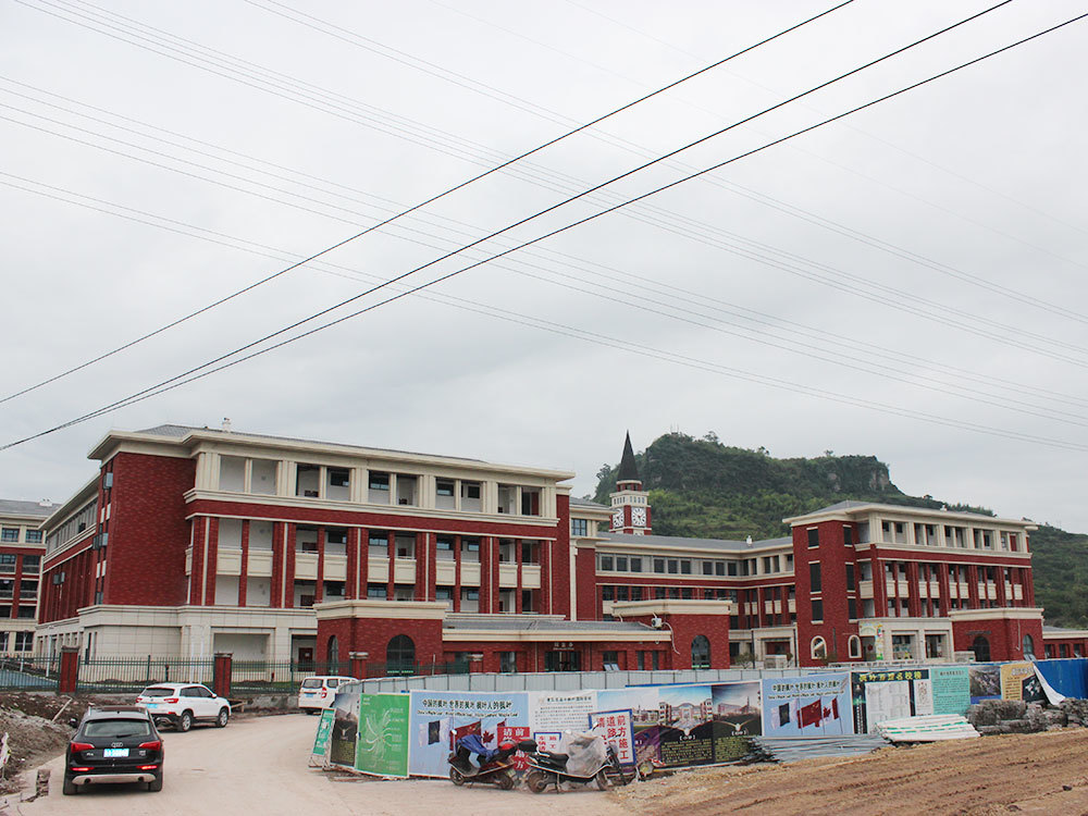 楓葉國(guó)際學(xué)校
