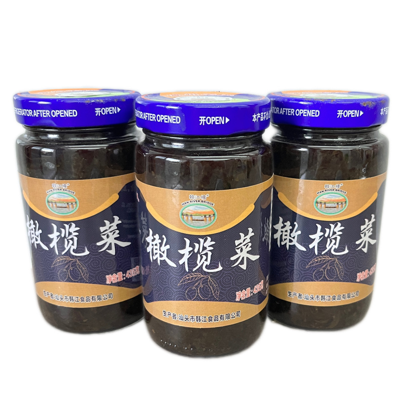 橄欖菜