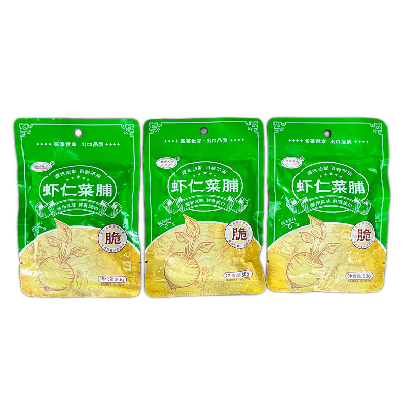 蝦仁菜脯1