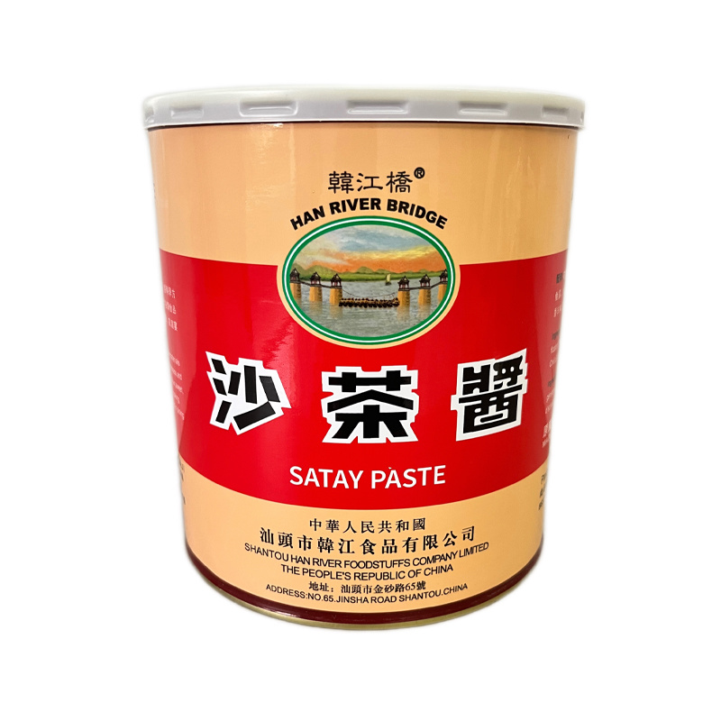 沙茶醬