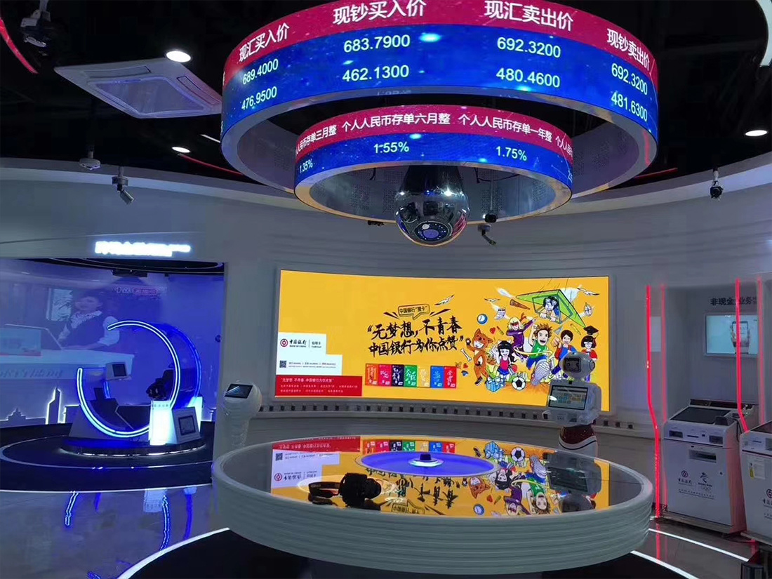 Bank of China(Beijing Fenglian square branch)