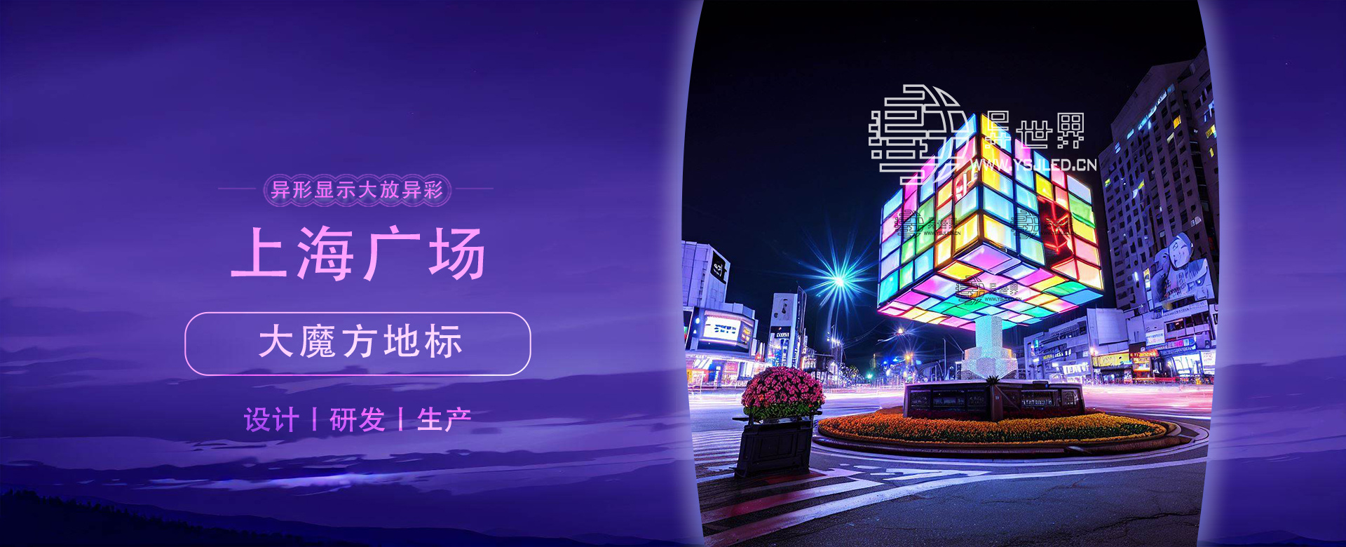 全彩数字LED显示屏球形屏半球屏球冠屏圆形屏圆饼屏圆盘屏六边形屏透明球屏冰屏常规屏字母屏钻石屏屏圆锥屏喇叭屏树形屏脸谱屏面具屏圆环屏水滴屏漏斗屏椭圆屏三角形屏多边形屏足球屏可乐瓶屏魔方屏LED显示屏123