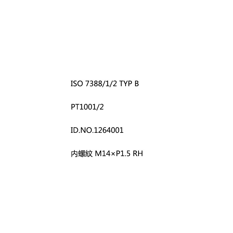 NF-E 62-540/1 CAT40