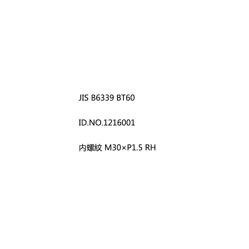 DIN 69871 SK60