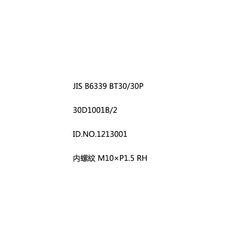 DIN 69871/2 SK30