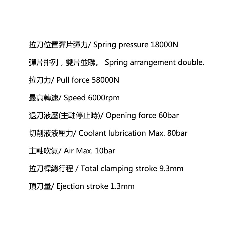 60PSTA/5800