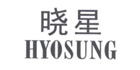 晓星