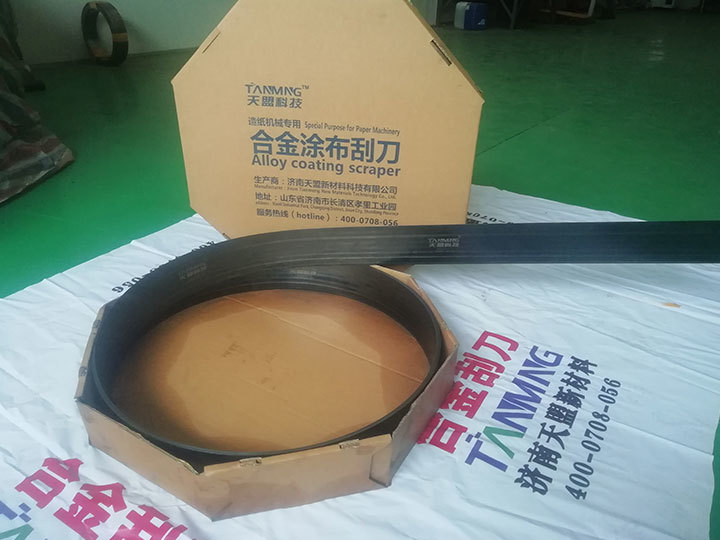 熱噴涂技術制備造紙行業涂布刮刀
