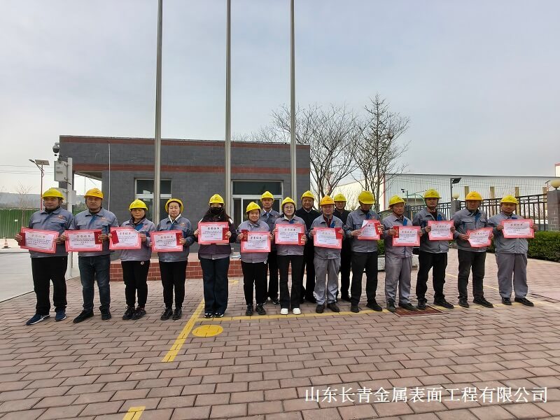 長青金屬熱噴涂公司2024年度全體員工利潤分享激勵大會：凝聚力量，共創輝煌