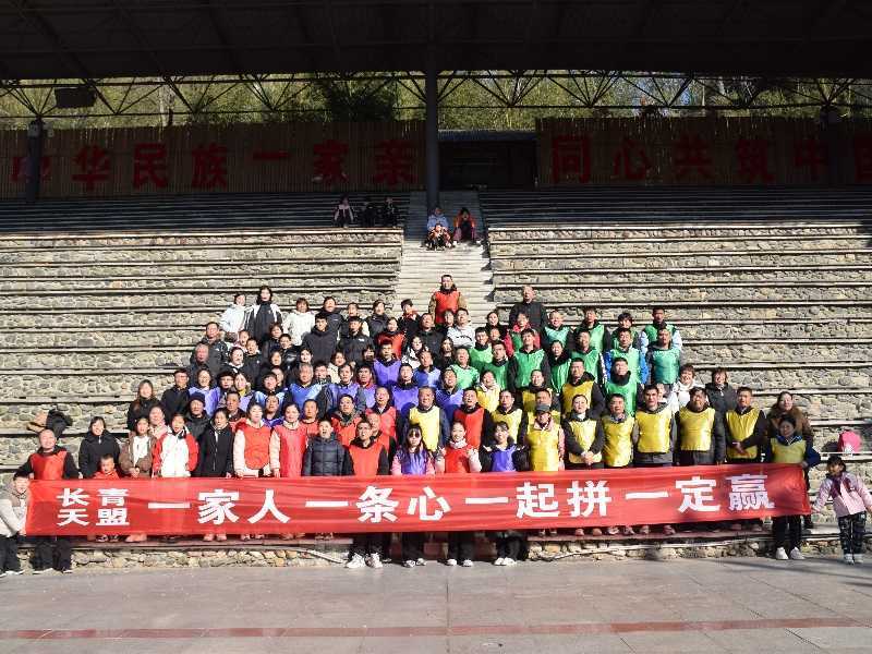 長(zhǎng)青金屬熱噴涂公司第五屆團(tuán)建活動(dòng)圓滿落幕
