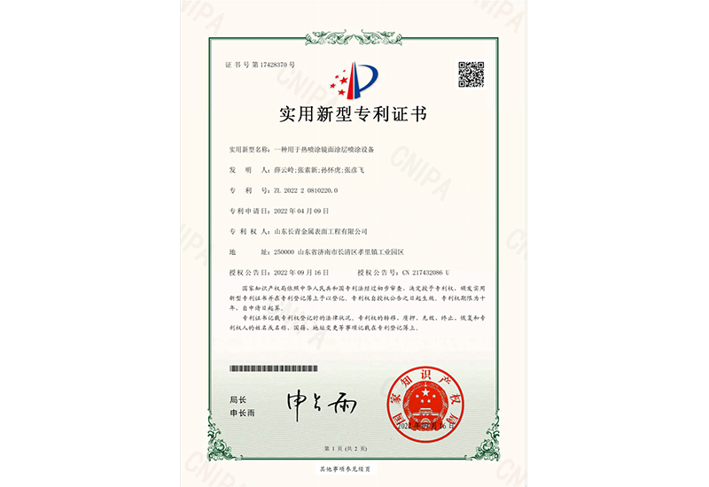 公司資質(zhì)