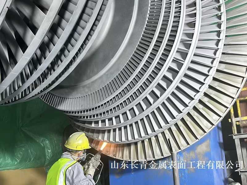 汽輪機葉輪噴涂