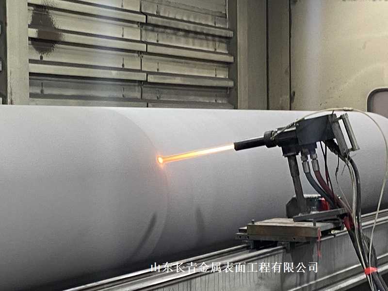 造紙行業(yè)復卷機底輥超音速噴涂碳化鎢涂層：提升設備性能的關鍵技術
