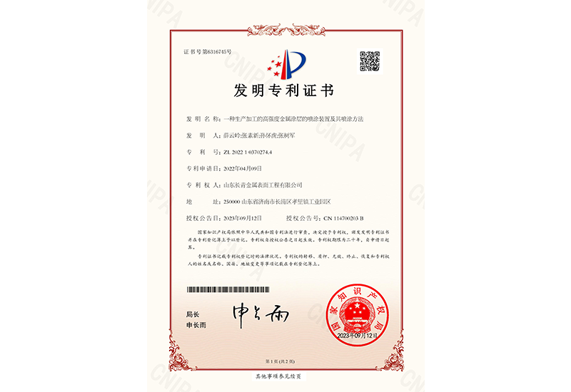 公司資質(zhì)