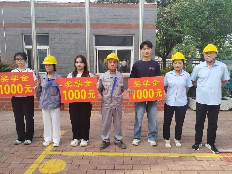 長青金屬熱噴涂公司關愛員工子女，頒發獎學金助力未來