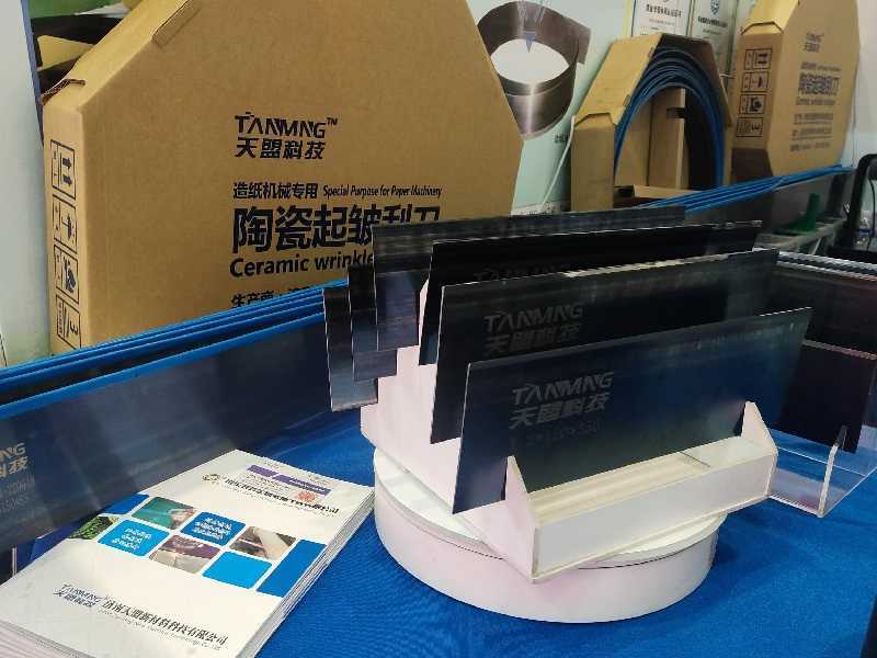 熱噴涂涂層造紙刮刀的優(yōu)點(diǎn)有哪些