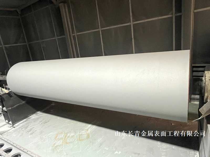 長青金屬熱噴涂公司對輥子噴鉬的優勢有哪些