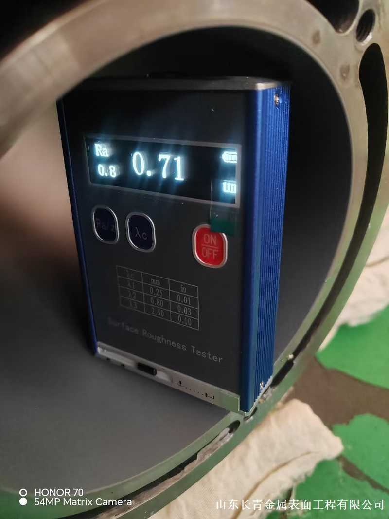 出料套內(nèi)壁超音速噴涂碳化鎢涂層