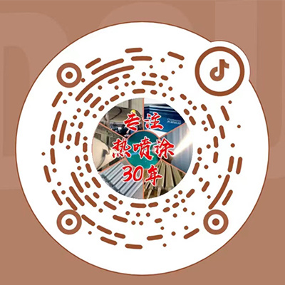 山東長青金屬表面工程有限公司