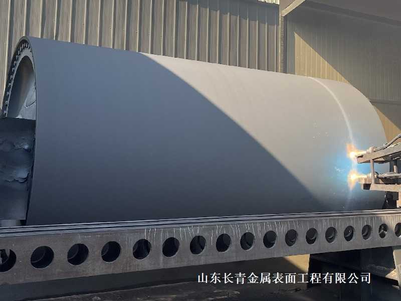 長青金屬熱噴涂公司對(duì)造紙烘缸噴涂的步驟有哪些