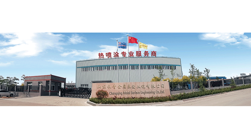 廠容廠貌