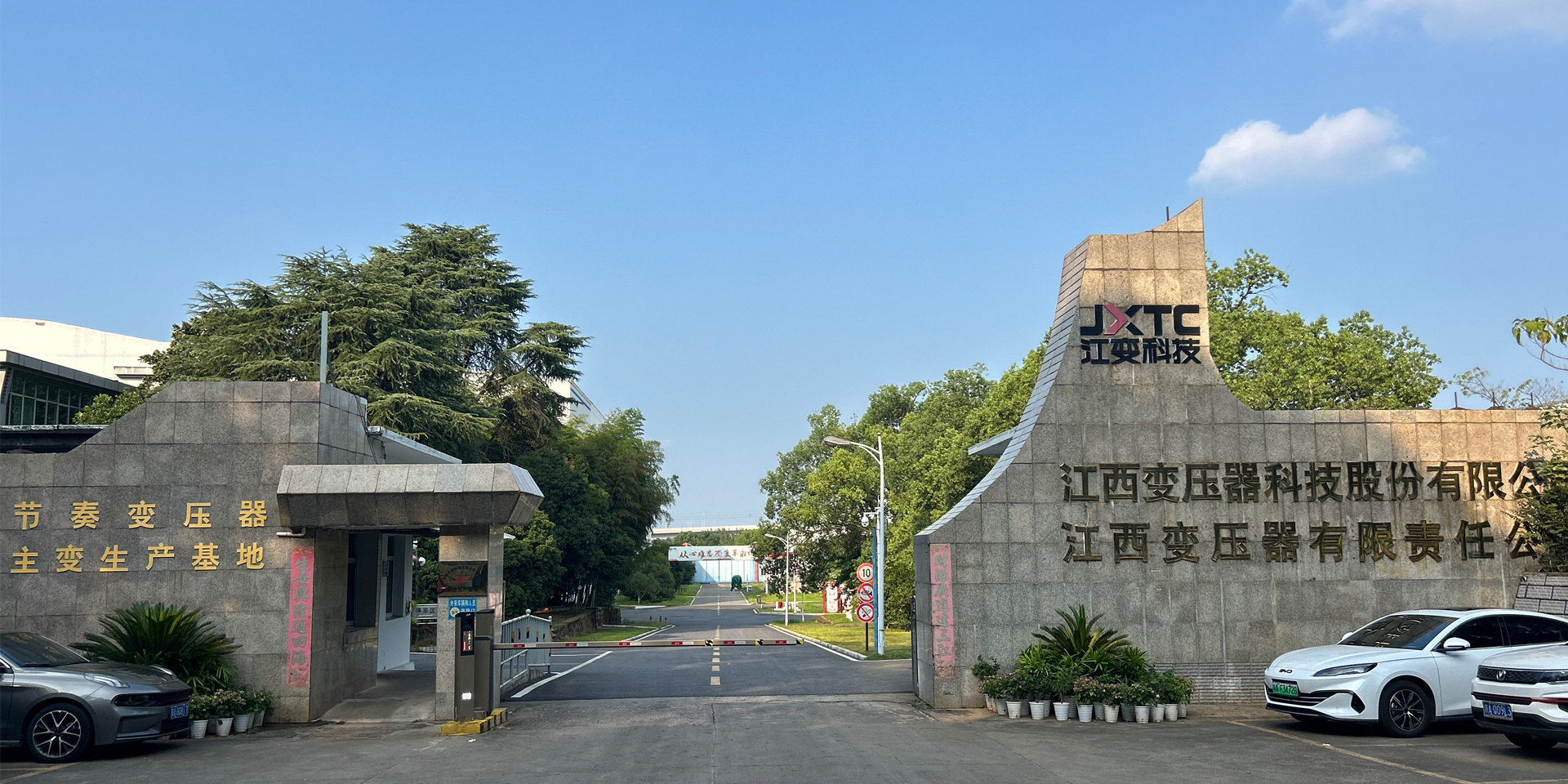江變制造 中國(guó)工匠