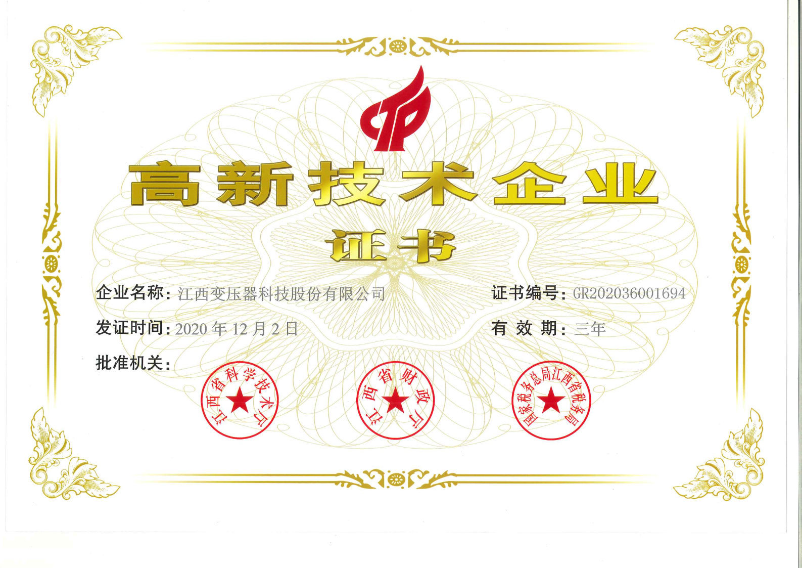 图片名称 图片名称